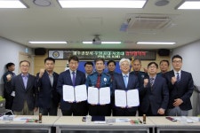 파주署-두원공대·서영대,  업무협약 체결