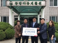 지역사회 약자와 함께하는 캠코 평택지사