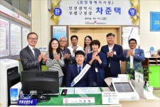 건보 일일명예지사장 된 부평구청장 현장목소리 들을 수 있는 좋은 기회