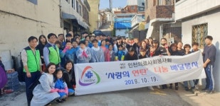 숭의1·3동 행정복지센터, 연탄·쌀·라면 기부