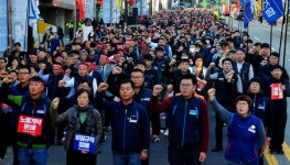 민노총 노동개악, 탄력근무제 입법 안된다