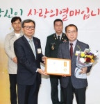 김포복지재단  경기도지사 표창  수상