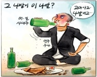 [물둘레]나발