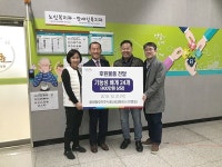부천 경로당 어르신들의 편안한 휴식 위해