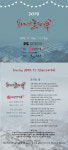 사단법인 수원민예총 2019 동네야 놀자展