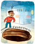 또 이전… 수원 파장동 죽이기냐