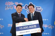 안양 어려운 학생들에 힘을… 줄잇는 온정