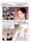 창현고 솜씨로 탄생하는 수원 女독립운동가