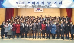 안산시 소비자권리 보호 환경 조성 앞장