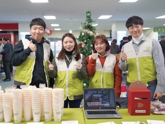 부천도시공사,  아나바다 나눔장터 개최