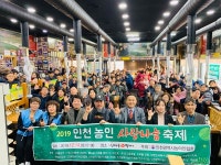 市농아인협회 聾人 사랑나눔 축제 열어