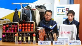 폰앤폰전화방.성인용품 | 성인용품부터 가방·폰 부품까지 밀수·짝퉁 판매업자 무더기 적발