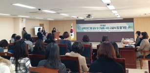 안양시청어린이집 환경교육 프로그램  '대상'