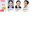 2020년4·15총선-군포 갑