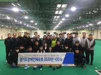 道장애인체육회-보훈재활체육센터 도내 장애인 생활체육 활성화 한뜻