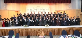 경자년 화성상의 출발과 함께한 김희겸 부지사