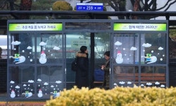수원 버스정류장 10곳에 방한부스 설치