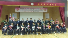 포천 관인중·고 졸업식에 찾아온 귀한 손님들