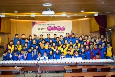 군포경찰서,  설맞이 사랑의 만두 빚기 행사