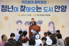 안양 시민의 행복을 이렇게 펼쳐드리겠습니다