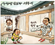 [물둘레]사랑방손님과 어무이