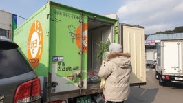 이익보단 나눔… 안산 푸드뱅크 올해도 활짝