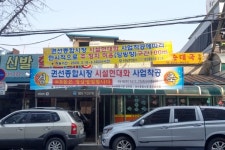 수원남부경찰서, 권선시장 주변 주정차 상시 허용