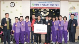 동행 노인주야간보호센터 동두천 63번째 착한일터로