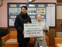고양 취약계층 어르신들  면역력 UP