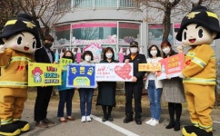 서구 푸른솔어린이집 보육교사 119원의 기적 가입