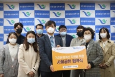 포천복지관-대승컴퍼니1990 거주환경개선 업무협약 체결