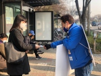 연수갑 박찬대 중단 없는 발전 위해 전력