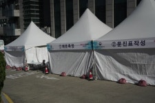 경인지방병무청, 병역판정검사 4월 20일부터 실시