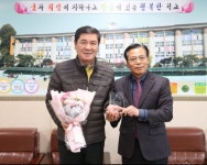 수원시의회 유재광 의원, 구운초교로부터 발전 공로 감사패 받아