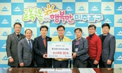 뉴배다리라이온스클럽, 손소독제 350개 전달