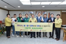 공무원부터 근로자까지…  情 나누는 포천
