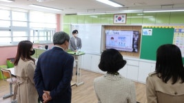 화성나래학교 중증장애학생 쌍방향 원격수업 이렇게