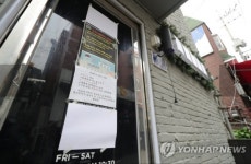 이태원 킹클럽 방문 용인거주 20대 군인 확진…종로 17번 환자와 친구