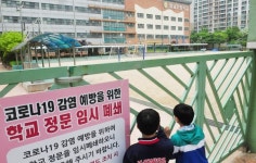들어갈 수 없는 학교… 화상 수업 준비하는 스승