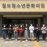 수원 청소년재단 의료진들께 감사드립니다