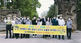 연천경찰서 학폭 예방캠페인 홍보물 배포·우범지역 순찰 등