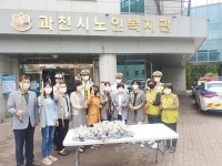 교통약자 어르신들 보호하는 과천경찰서
