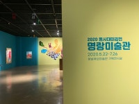 다시 문 연 성남 큐브 미술관 6명 작가 말하는 뉴트로 문화