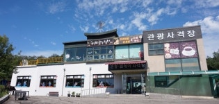 오픈 준비하던 경기도사격테마파크 '멈춤'