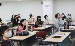 경가연, 지역맞춤형 부모교육 강사 26명 배출