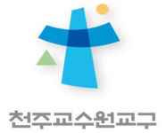 천주교 수원교구, 화성 동탄송동 본당 신설