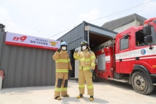 서부소방서 대곡119지역대 공식적 업무 돌입