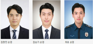 극단적 선택한 사람 구한 늠름한 가평경찰들