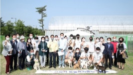 고양 시민도 반려견도  행복한 일상 누린다