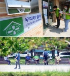 본격 더위 쉴 곳 없는 노인들